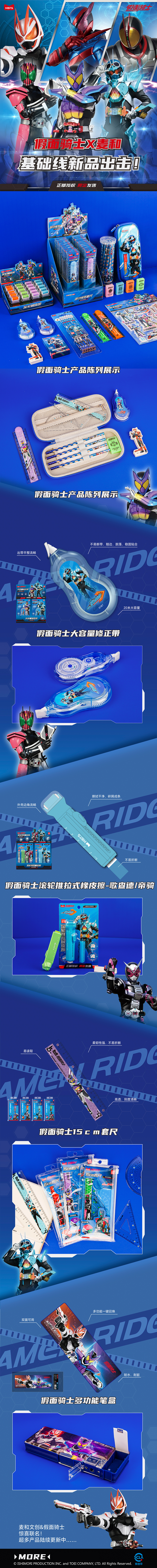 宣传图片.jpg
