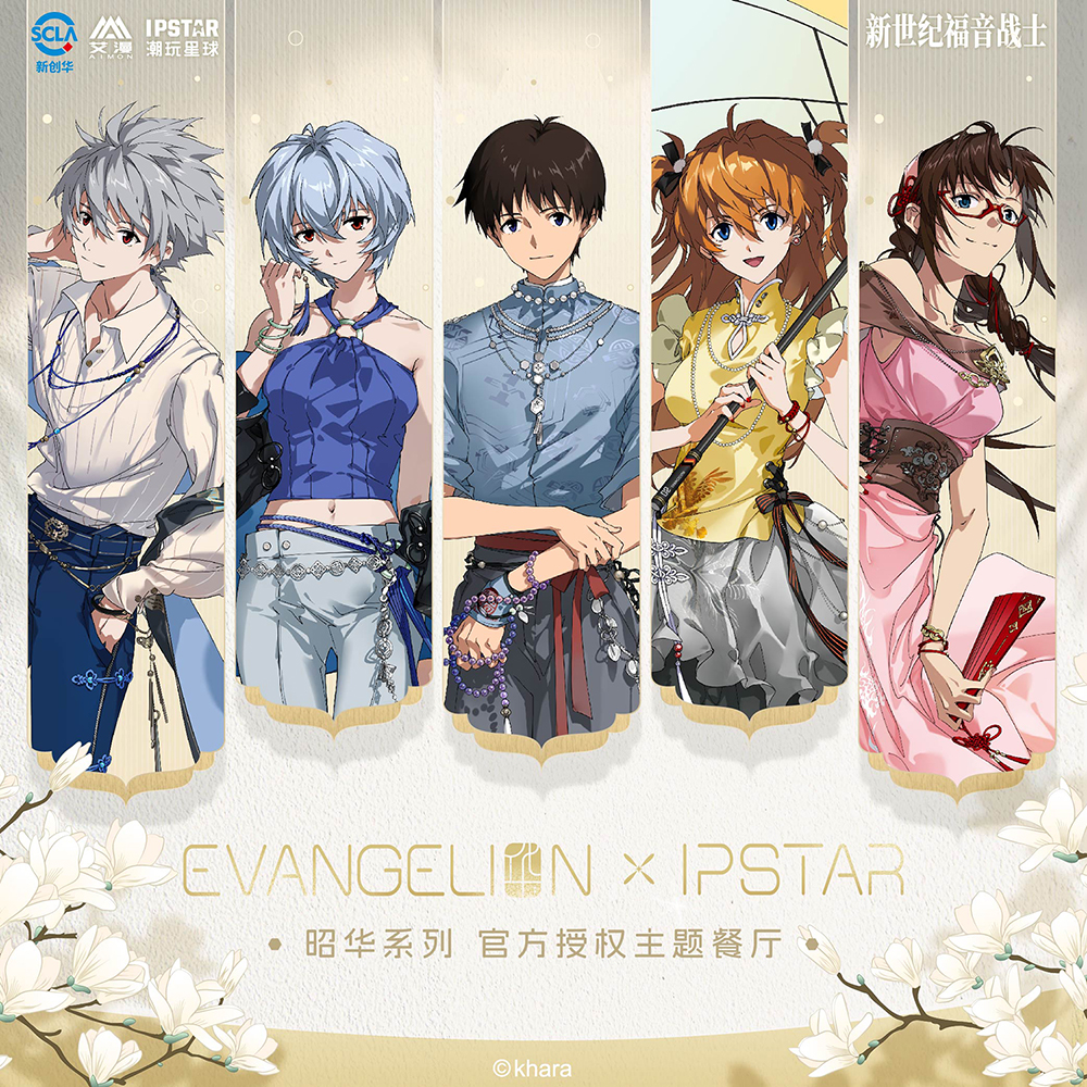 EVA昭华-KV0218-01.jpg