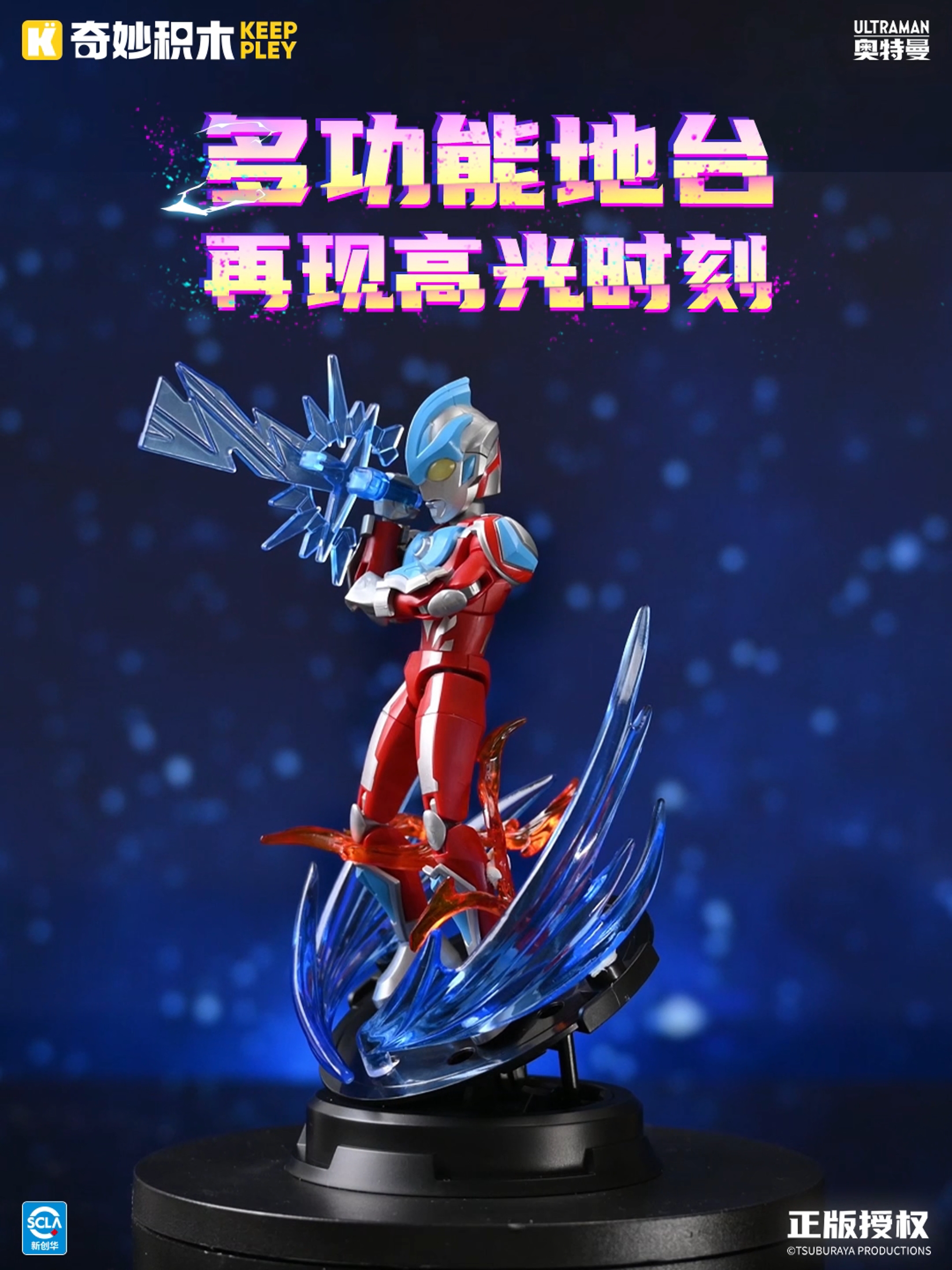 4角色汇总live视频.mp4_snapshot_00.12_[2025.03.27_14.34.08].jpg