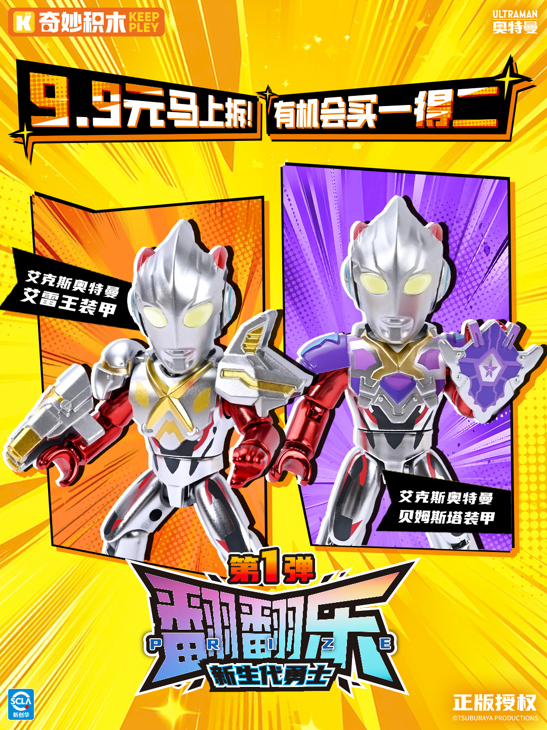 6双人海报2.jpg