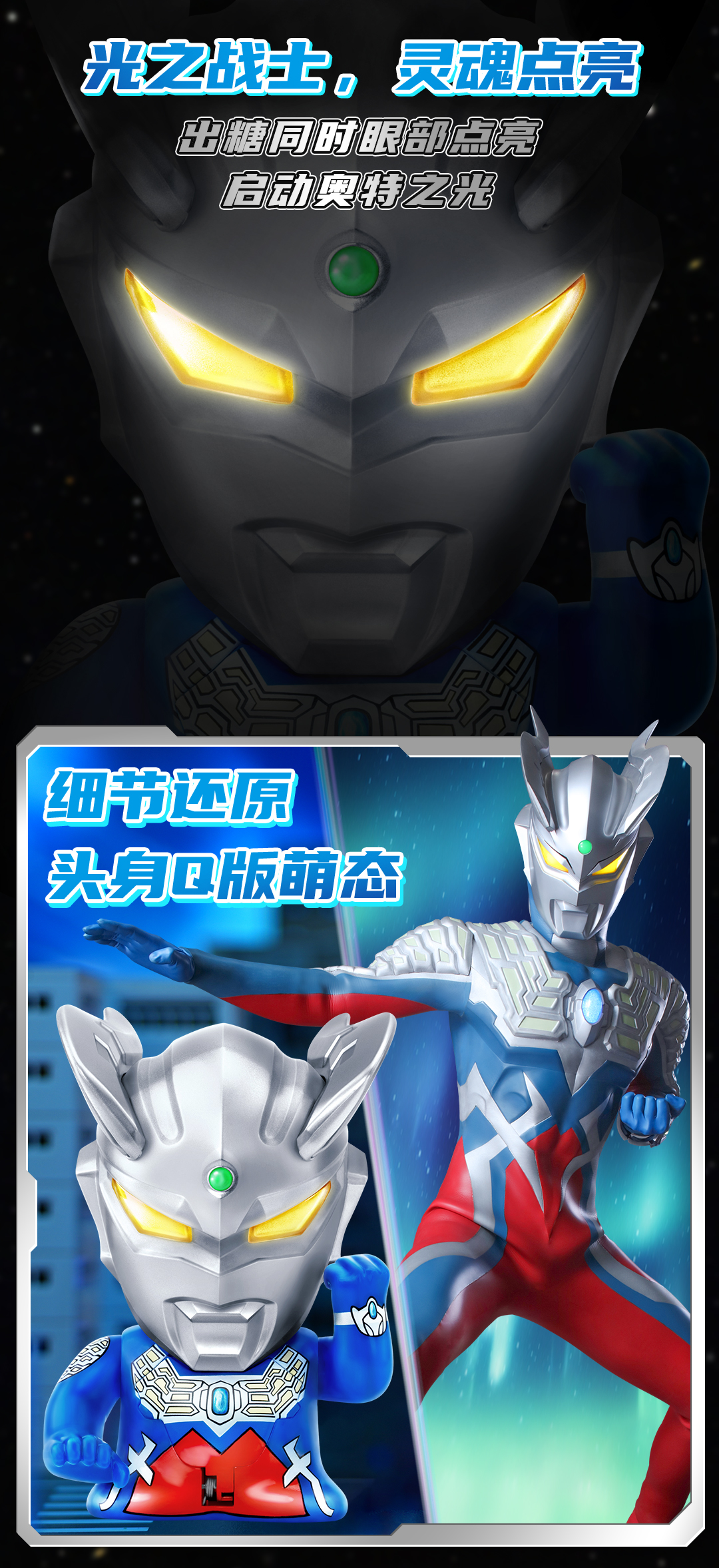 公众号详情页切片 (3).jpg