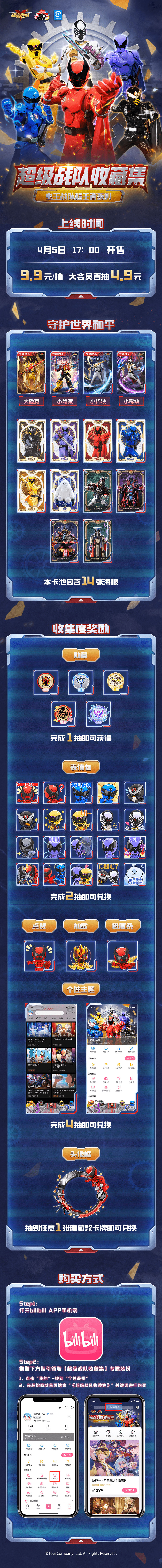 1743503413068（小版）.jpg