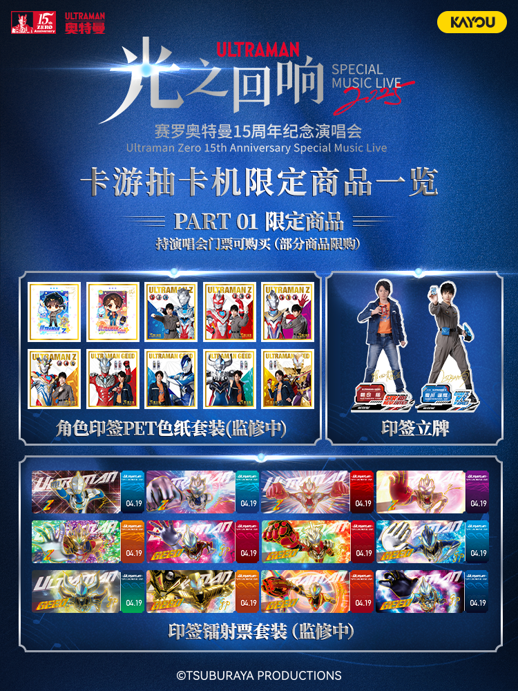 更新-海报b.png