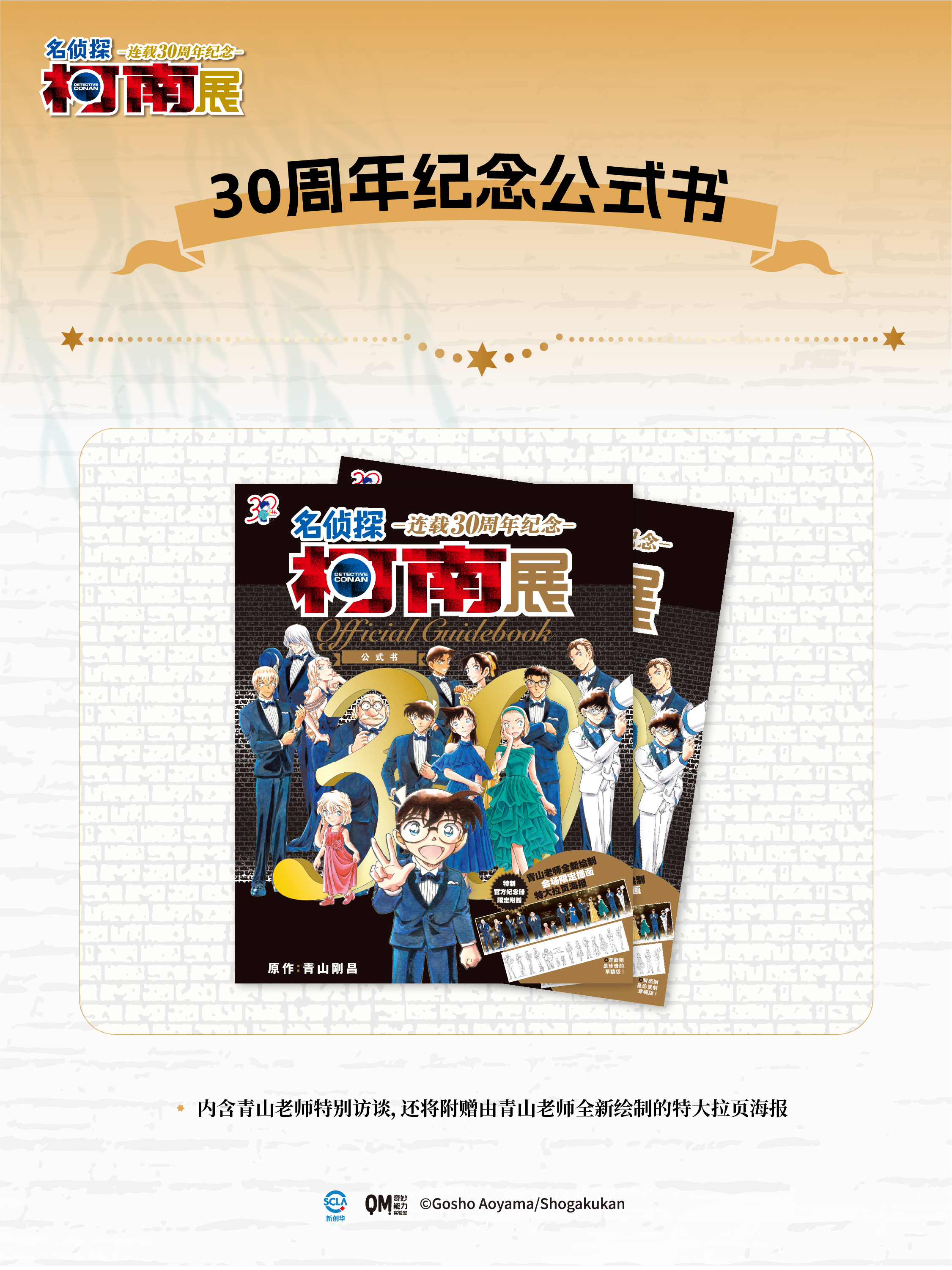 宣发图_2.jpg