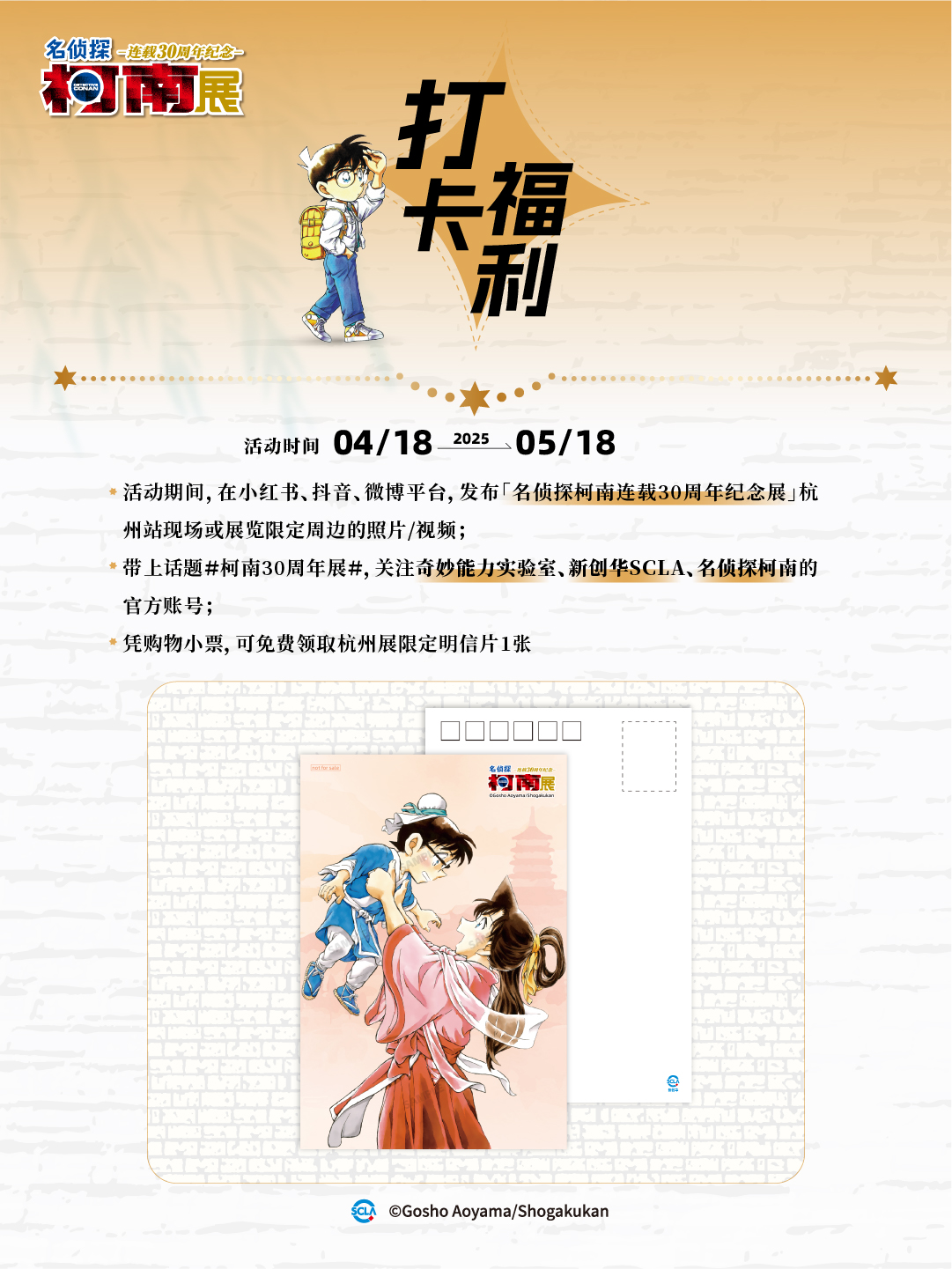 0411-宣发图4.jpg