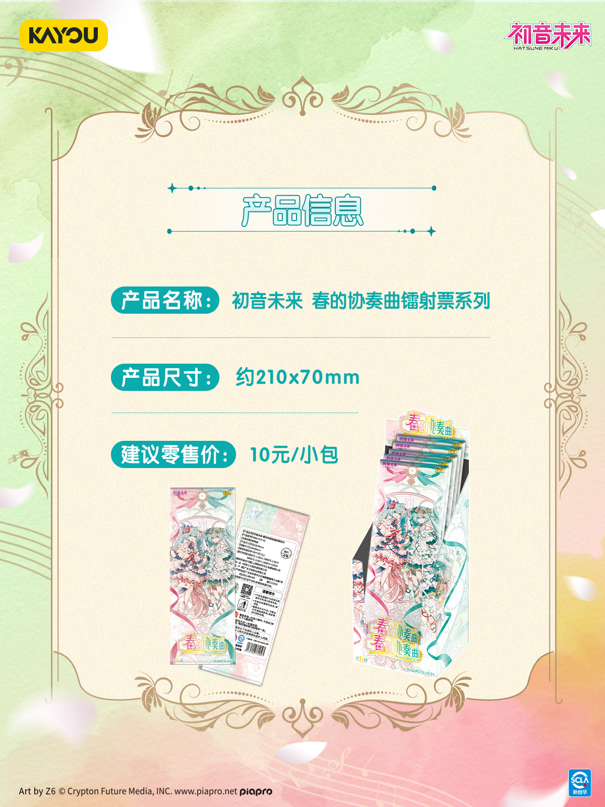 ad300212d360018578c70399e881c4ca.png