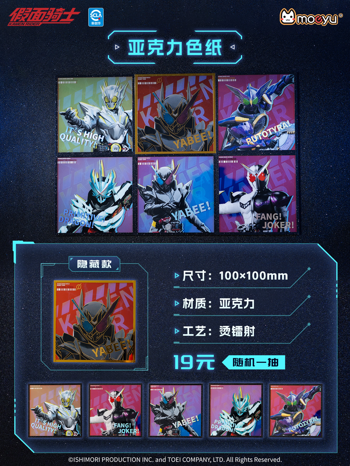 3.产品海报-色纸.jpg