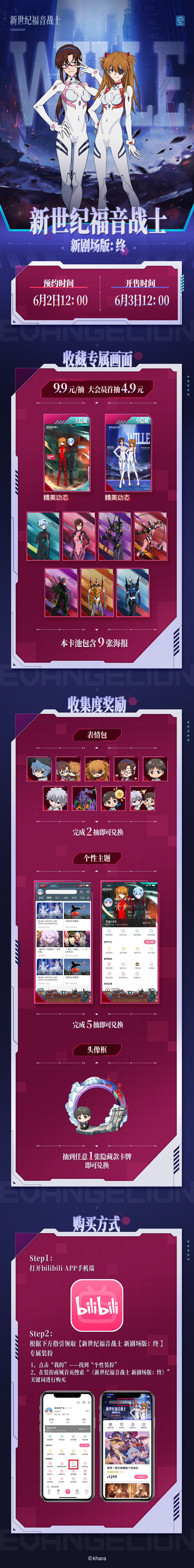 长图（公众号&微博）.jpg