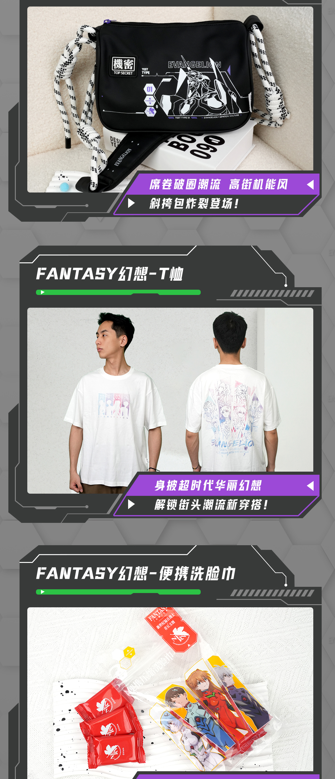 合集长图-获取方式_07.jpg