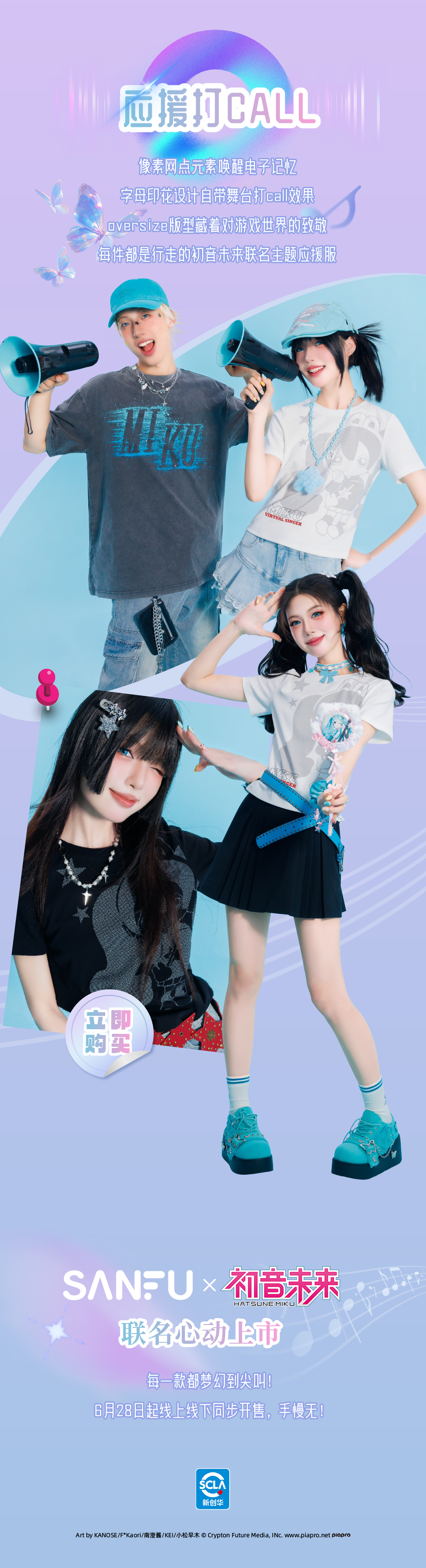 微信图片_2025-07-03_095156_021.png