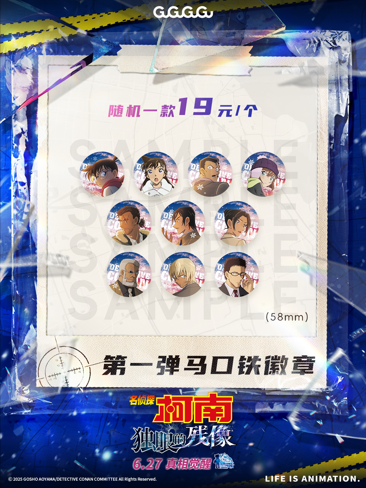 微信图片_2025-07-04_164855_666.png