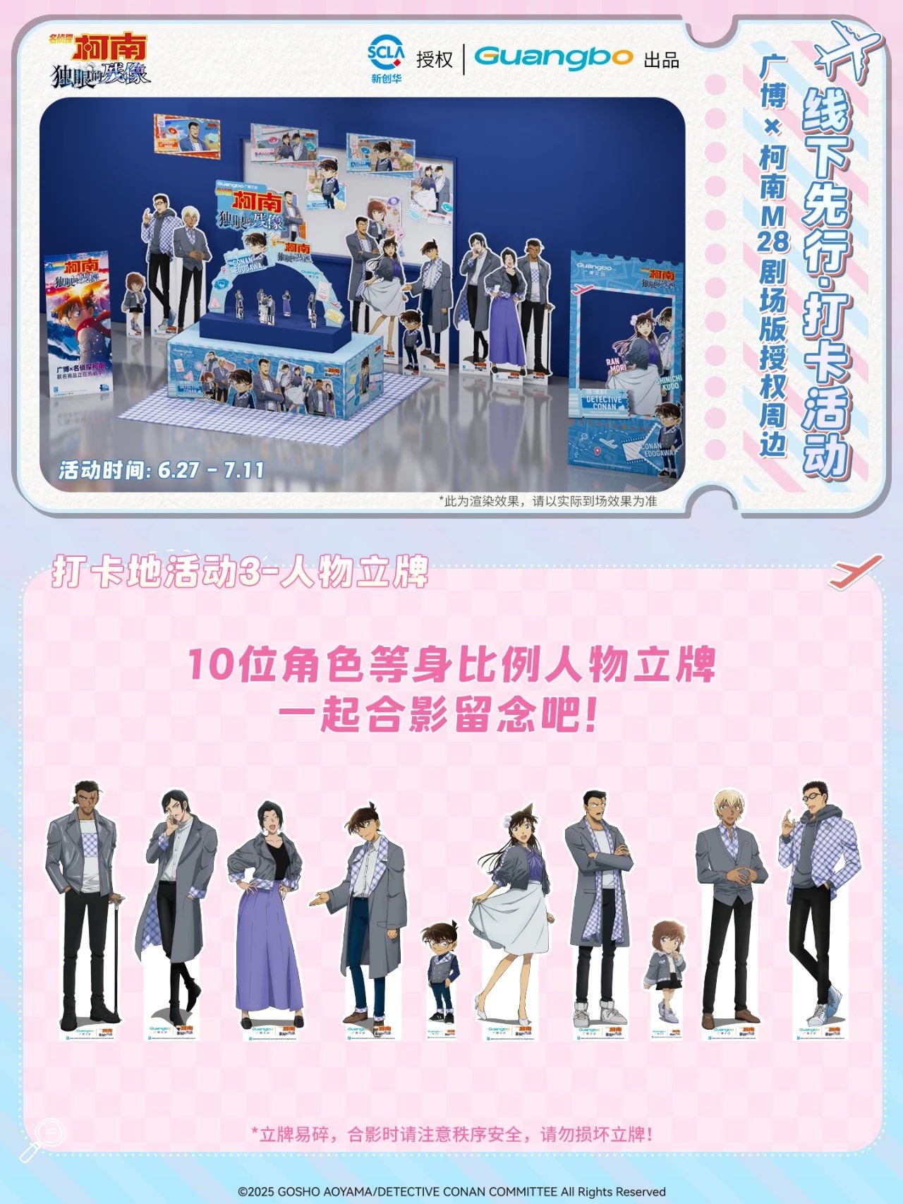 微信图片_2025-07-04_171409_366.jpg