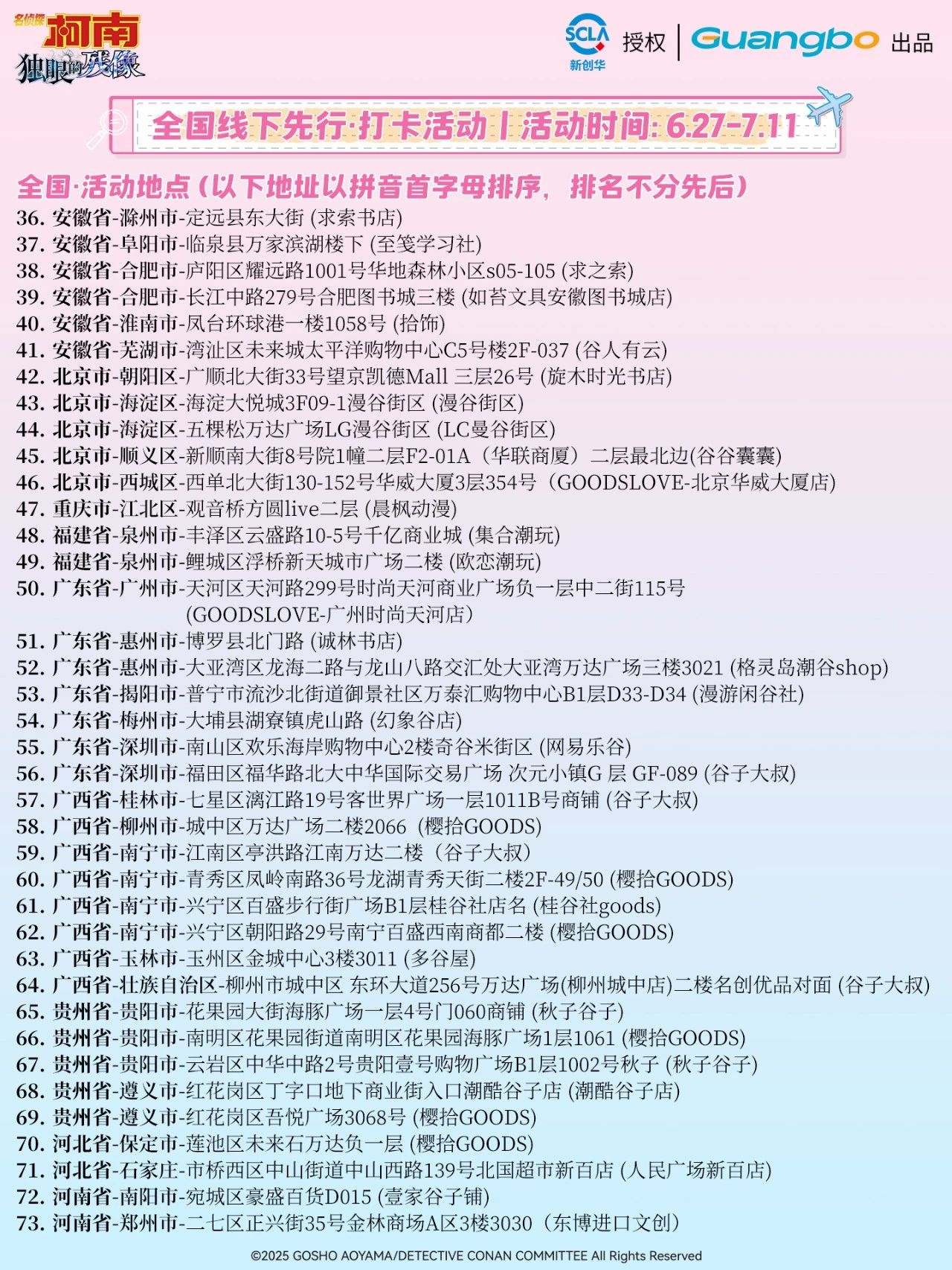 微信图片_2025-07-04_171416_293.jpg