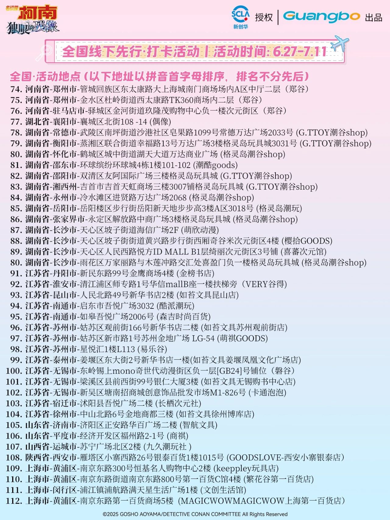 微信图片_2025-07-04_171419_902.jpg