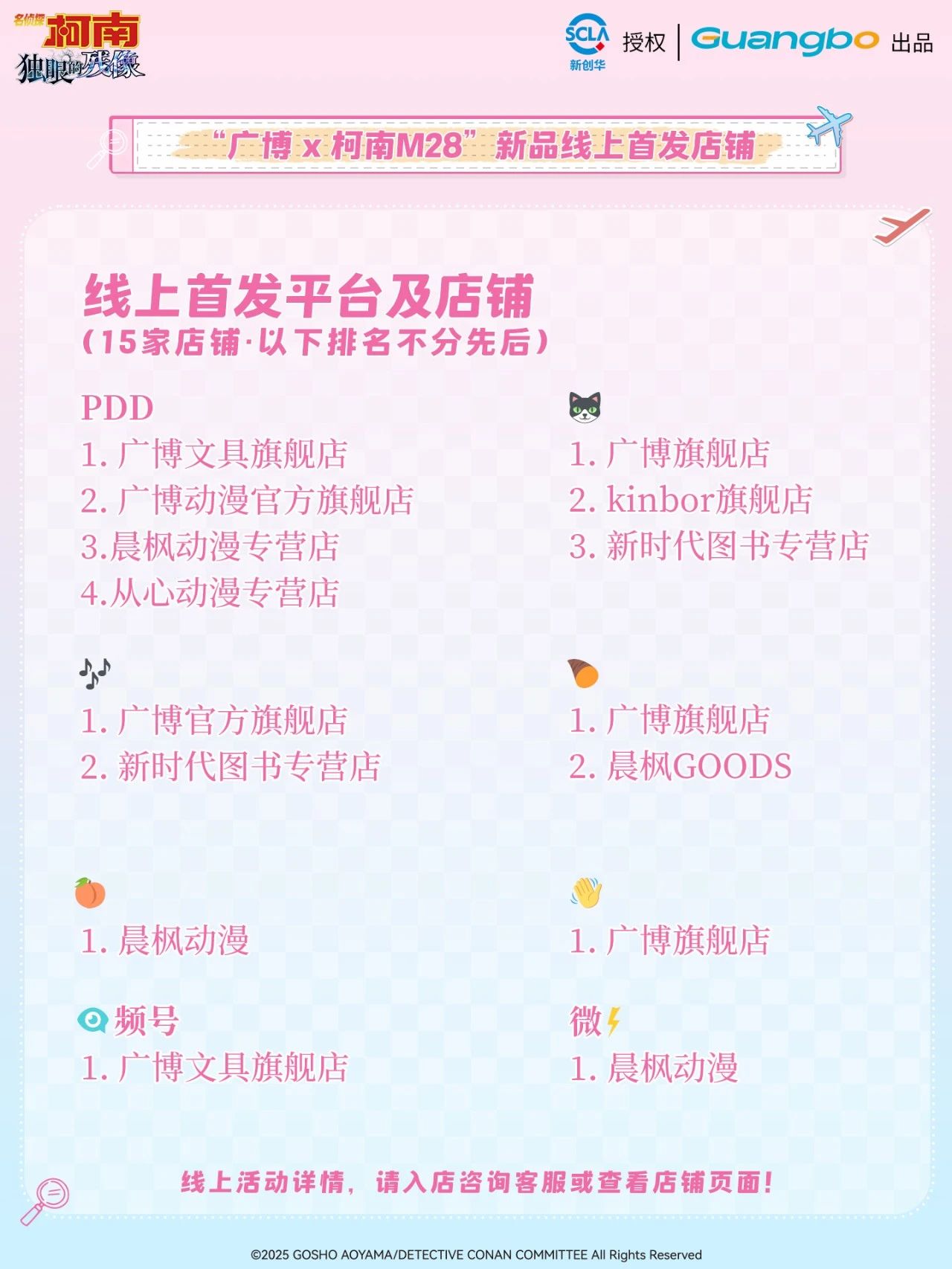 微信图片_2025-07-04_171425_512.jpg