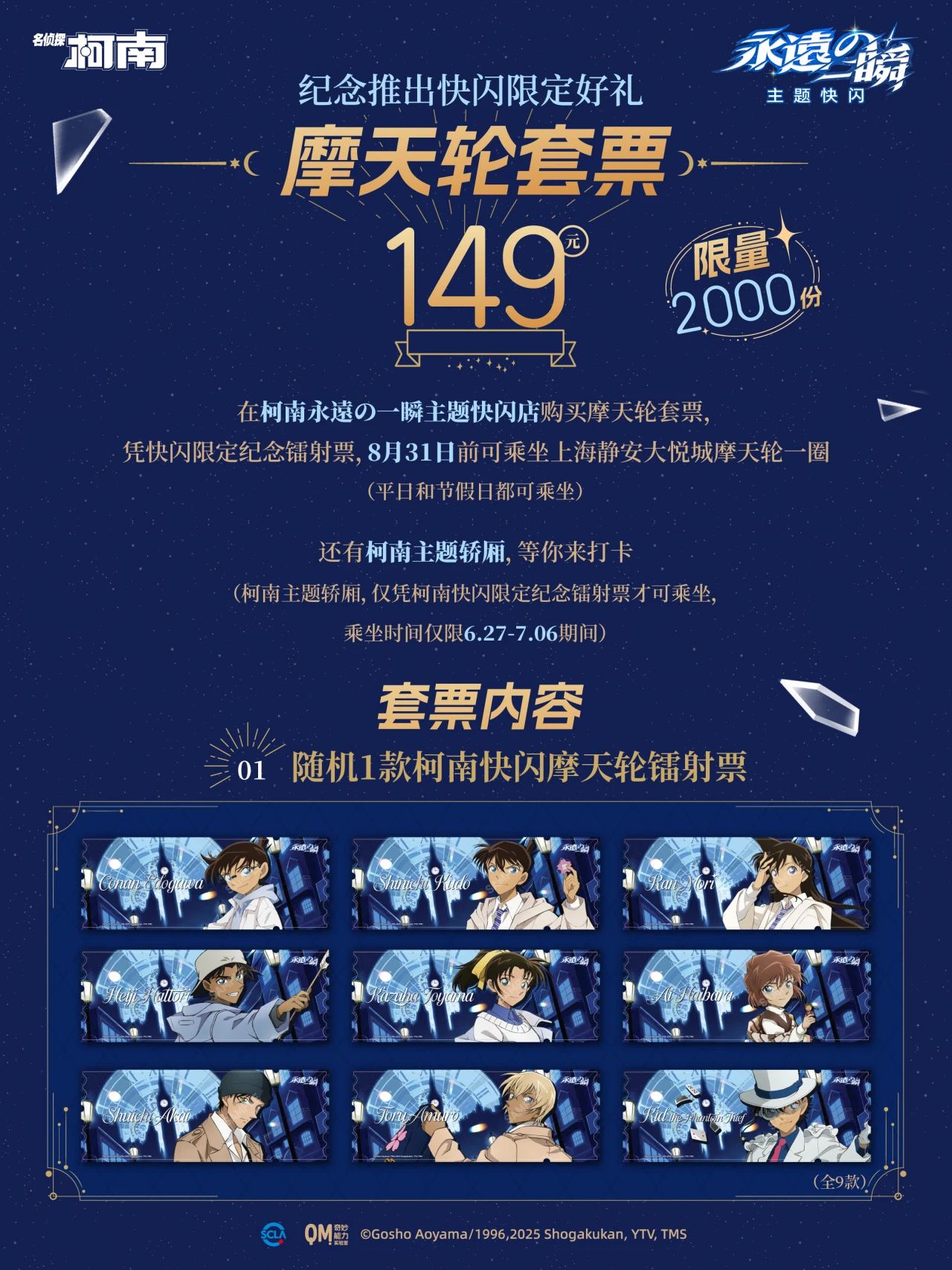 微信图片_2025-07-07_152725_365.jpg