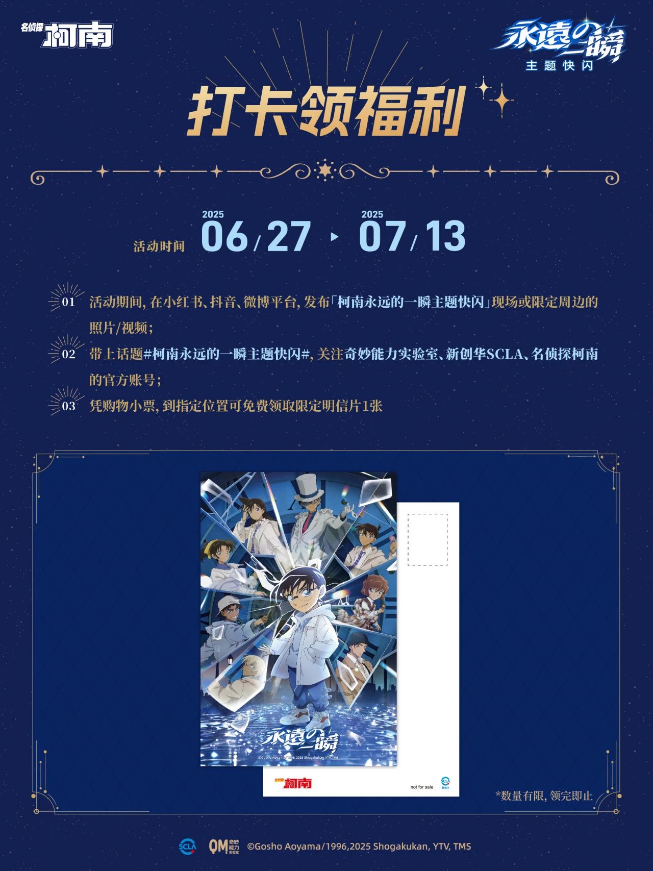 微信图片_2025-07-07_152745_757.jpg