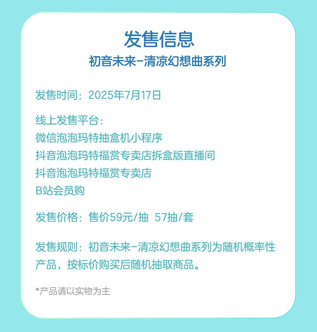 微信图片_2025-08-04_114110_299.jpg