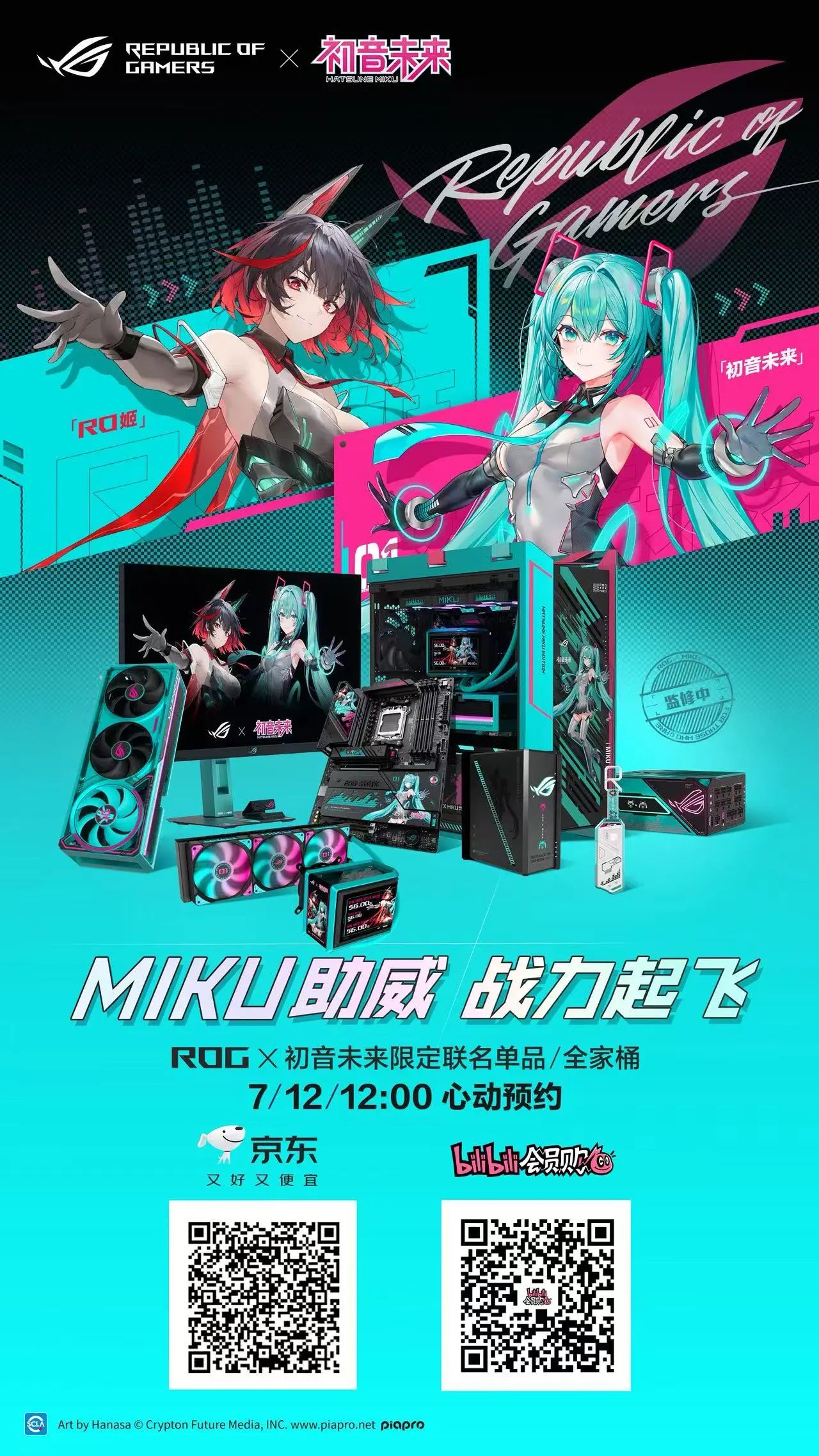 微信图片_2025-08-04_132826_356.jpg