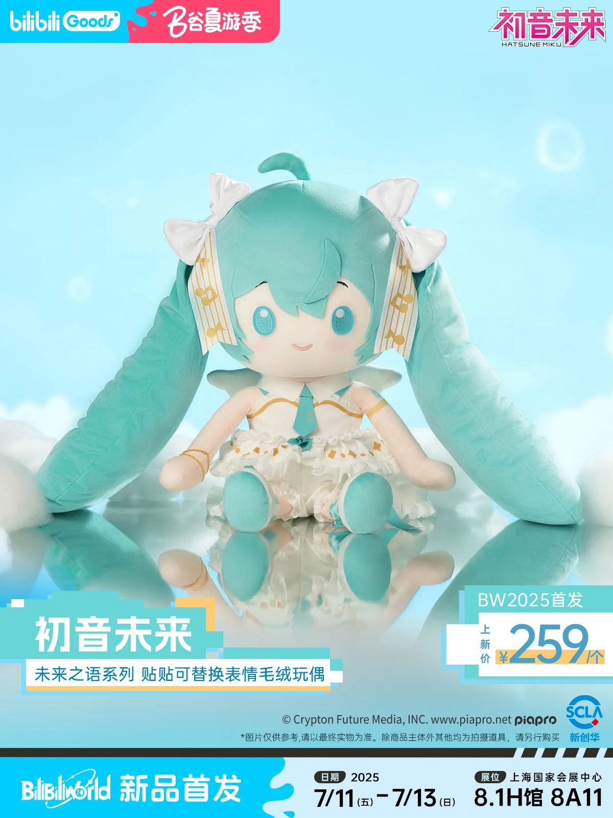 微信图片_2025-08-04_134643_331.jpg