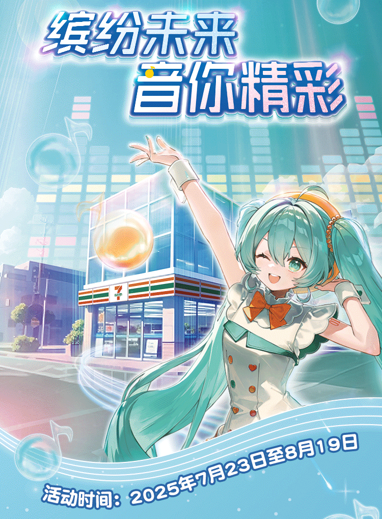 微信图片_2025-08-04_142845_052.jpg