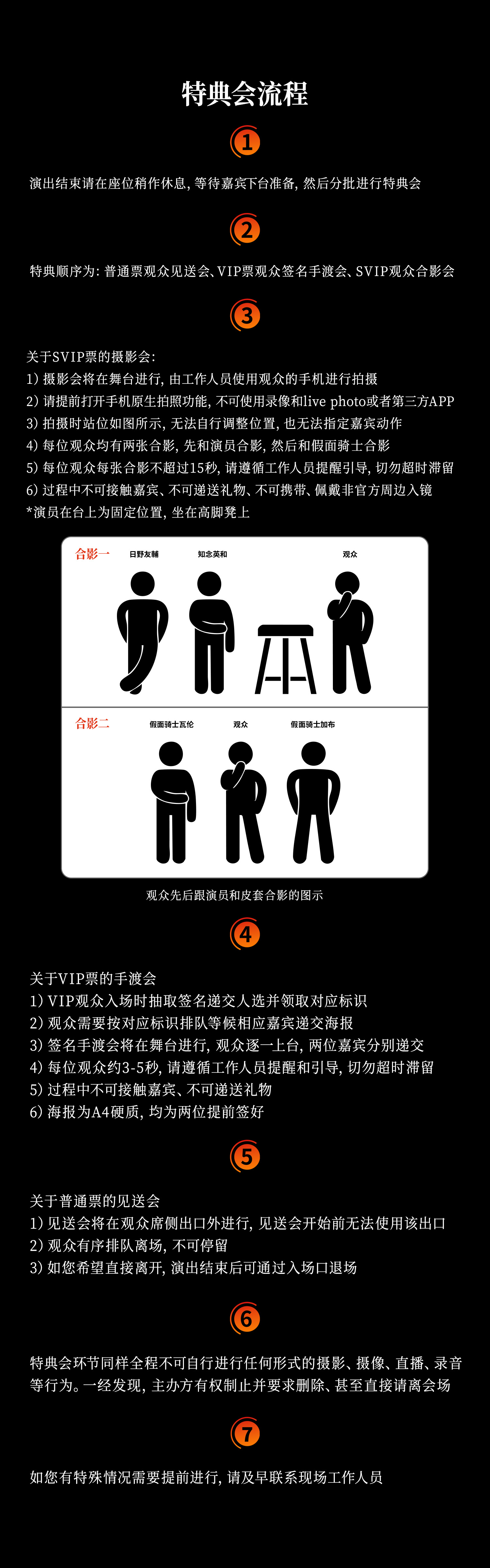 规则1.jpg
