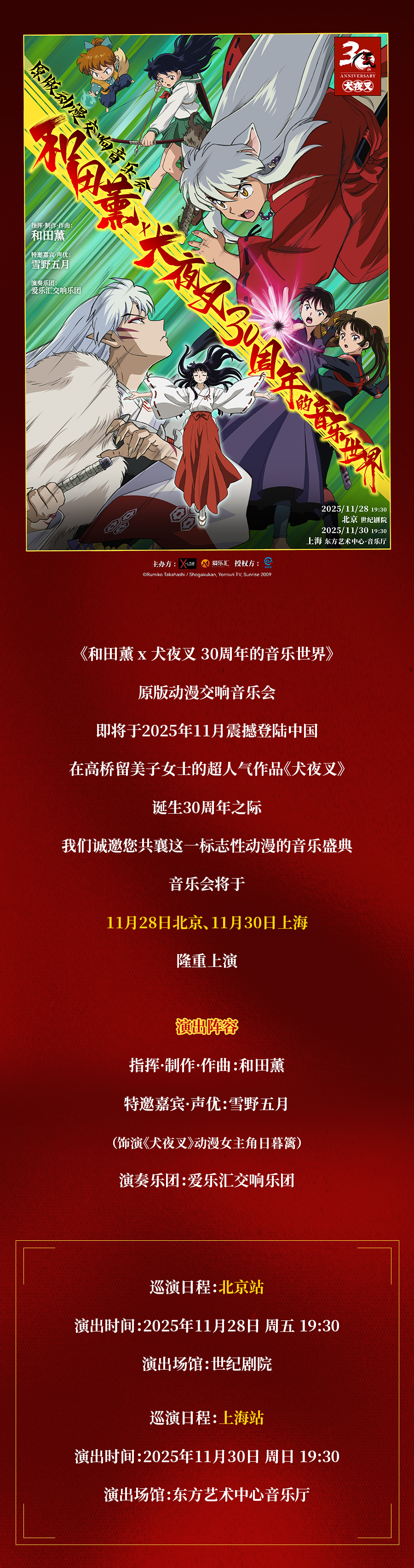 111-官宣微信图片_20250811161533.png