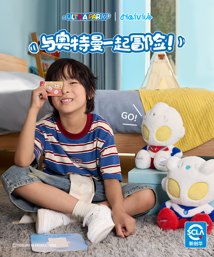奥特曼详情页_01.png