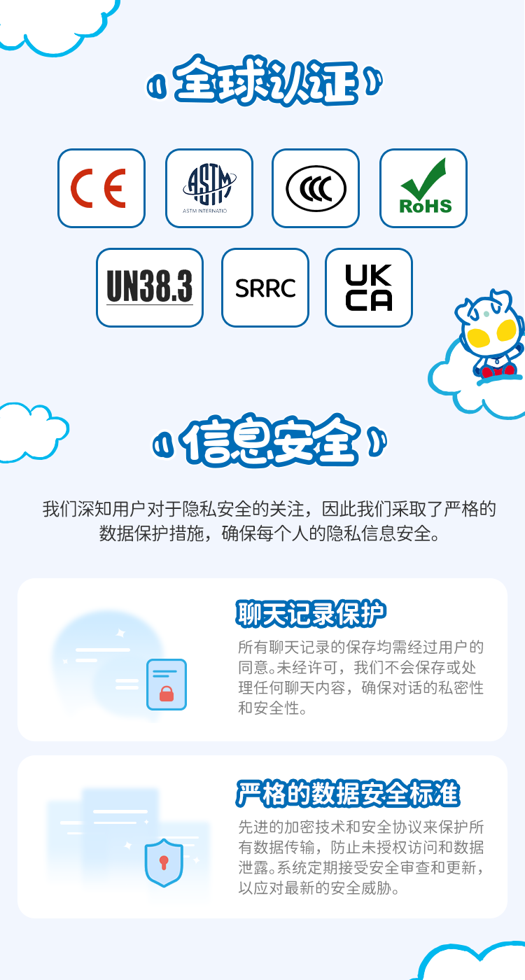 奥特曼详情页_09.png
