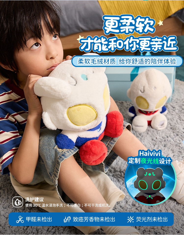 奥特曼详情页_10.png