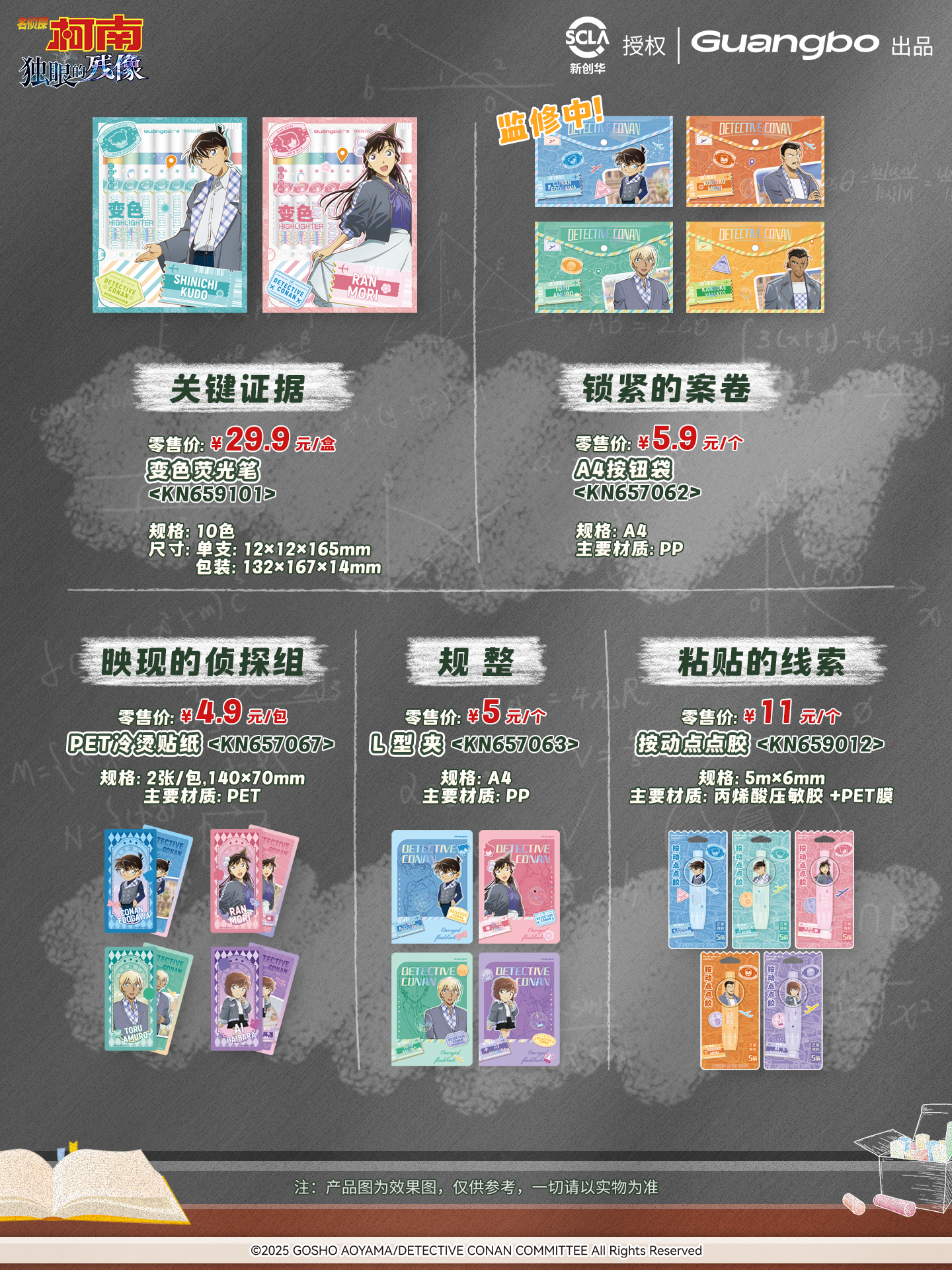 新品宣传图-5.jpg