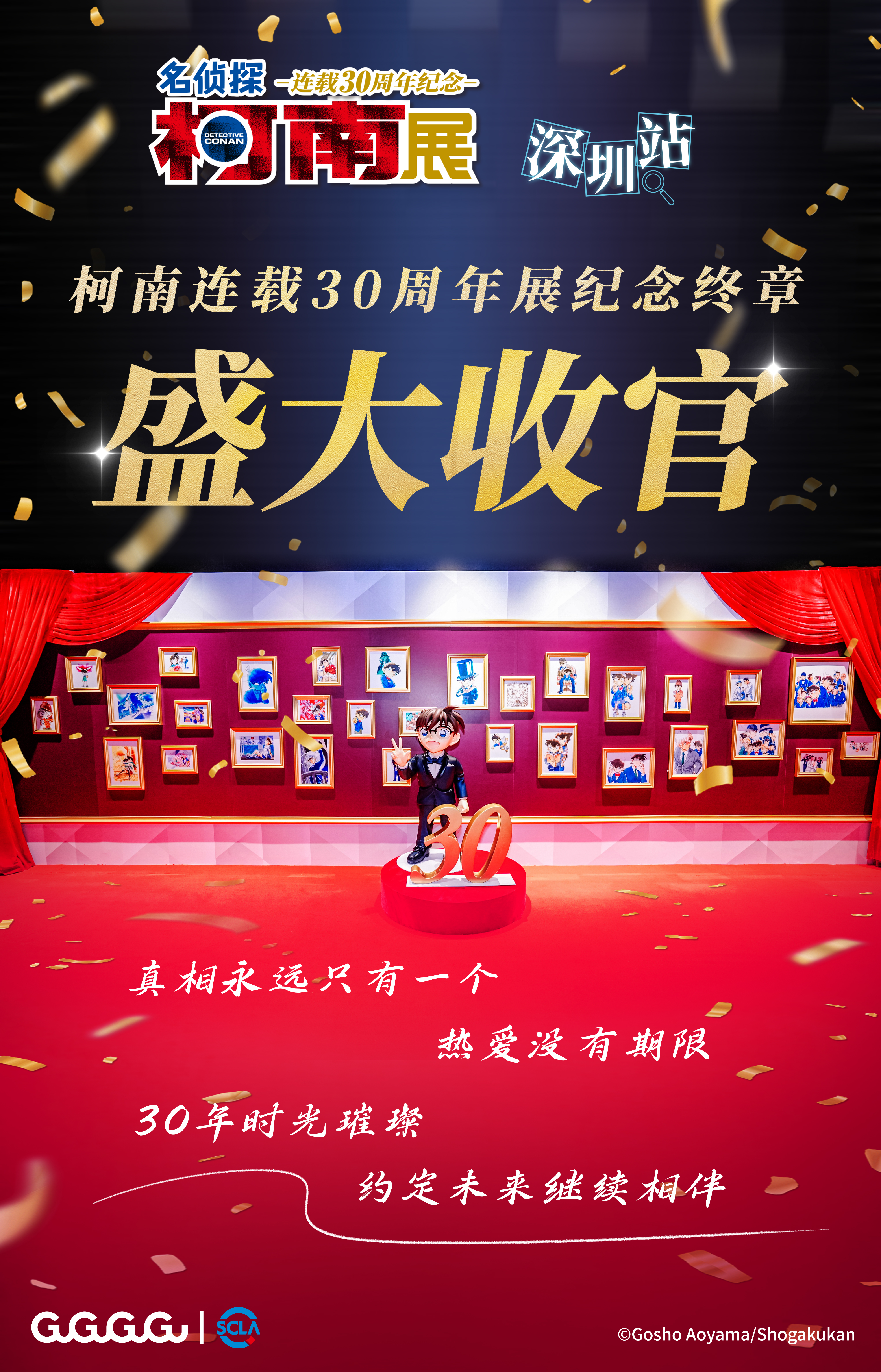 SNS用图片.jpg