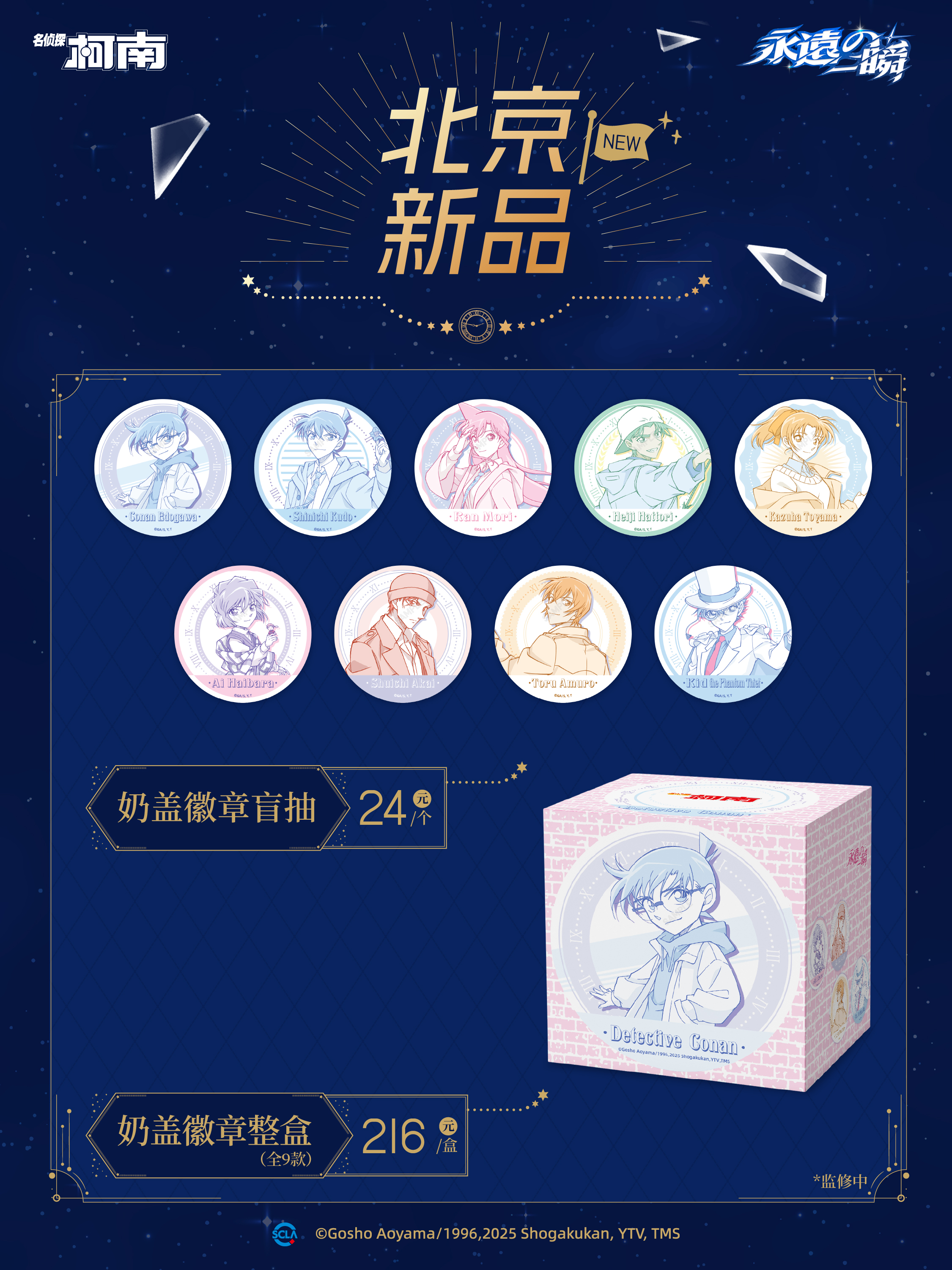 宣发图1.jpg