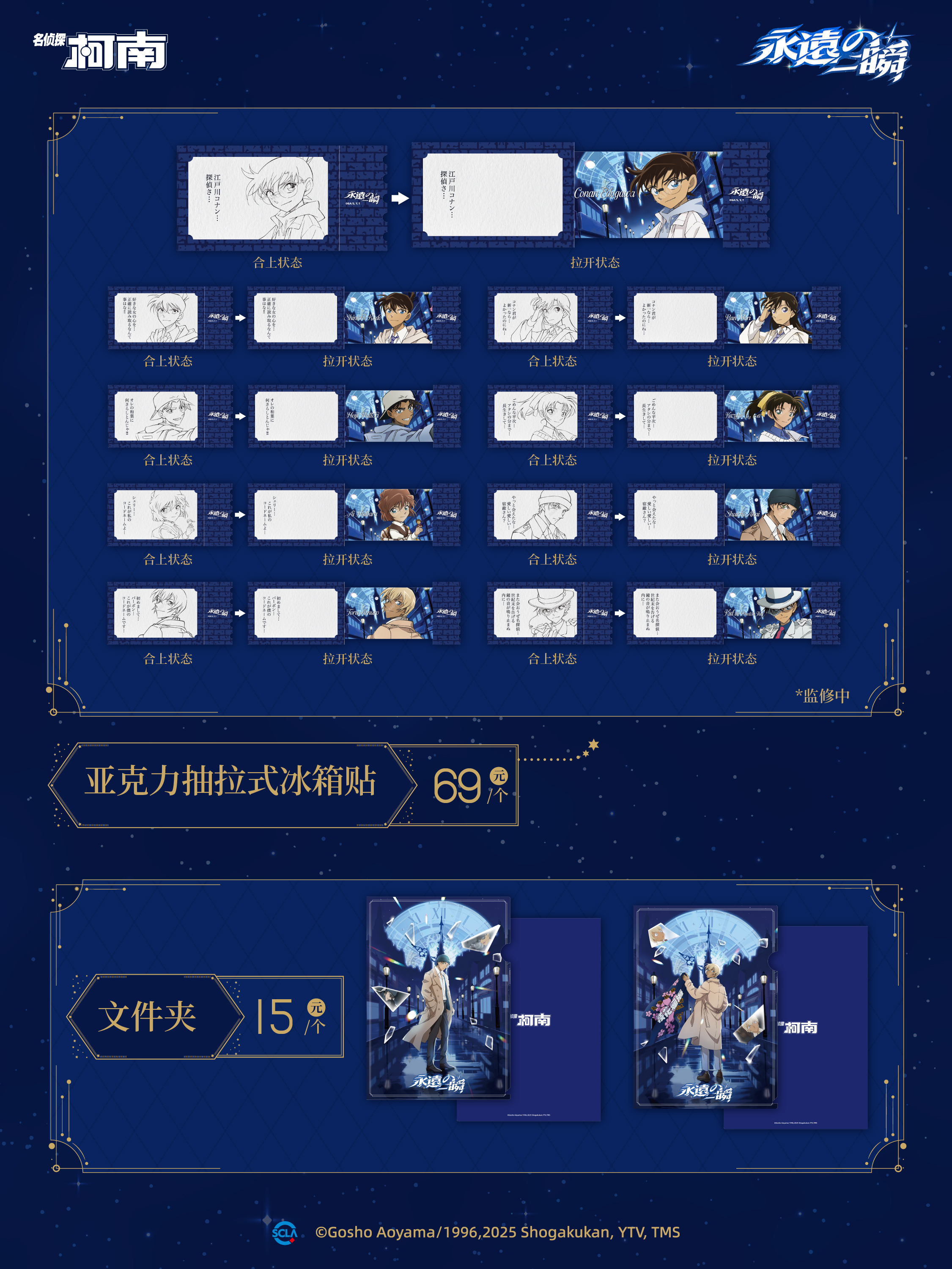 宣发图4.jpg