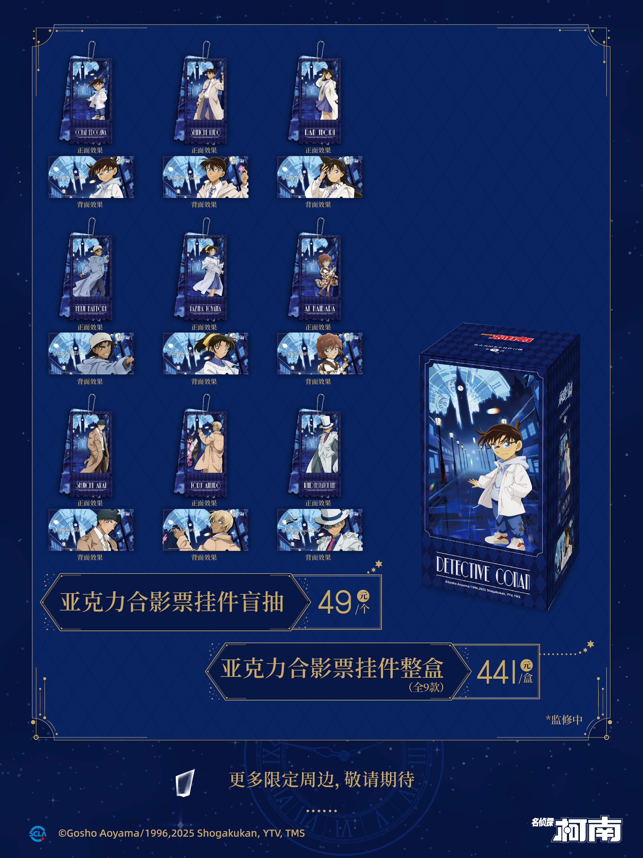宣发图5.jpg