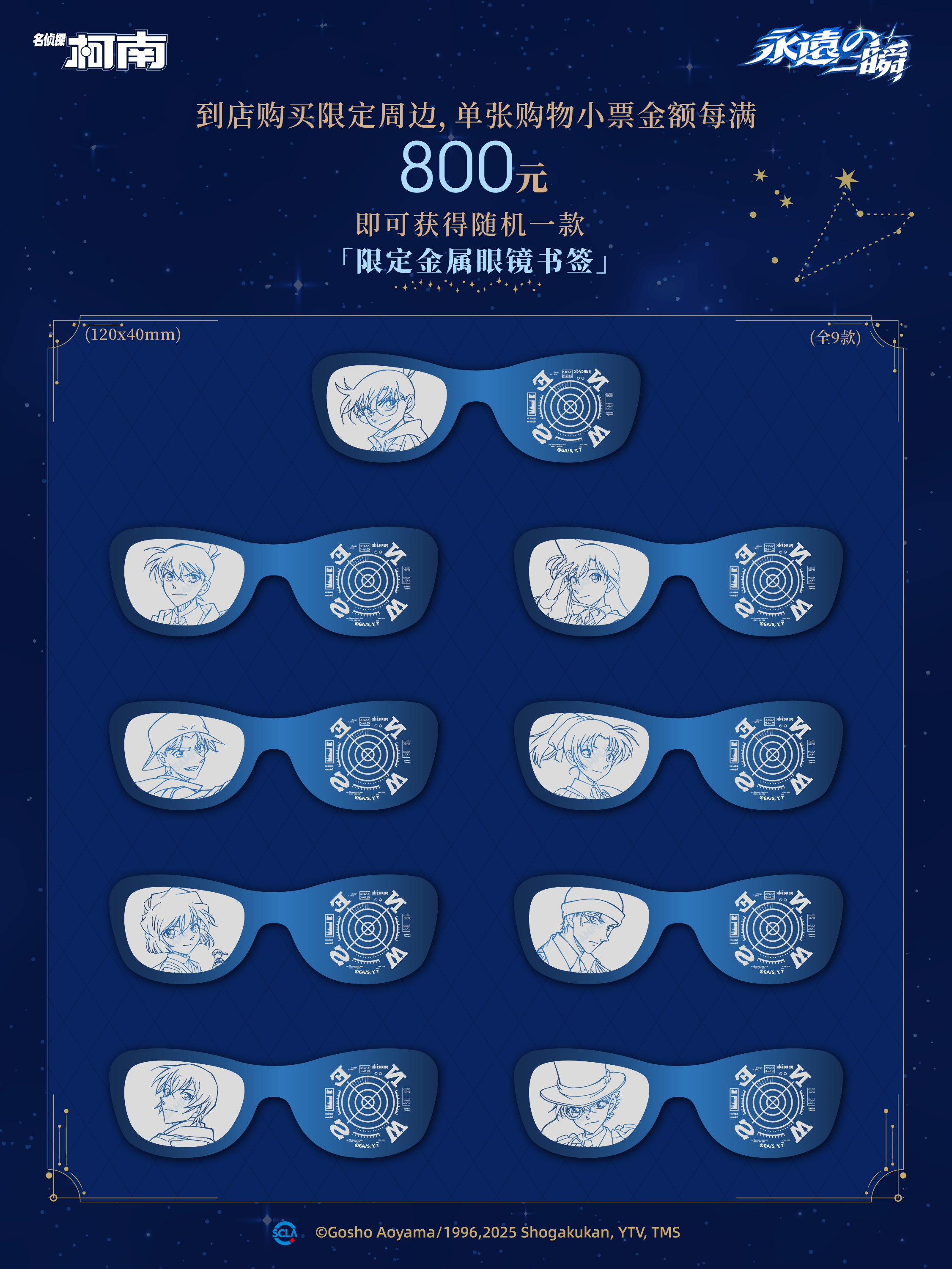 宣发图9.jpg