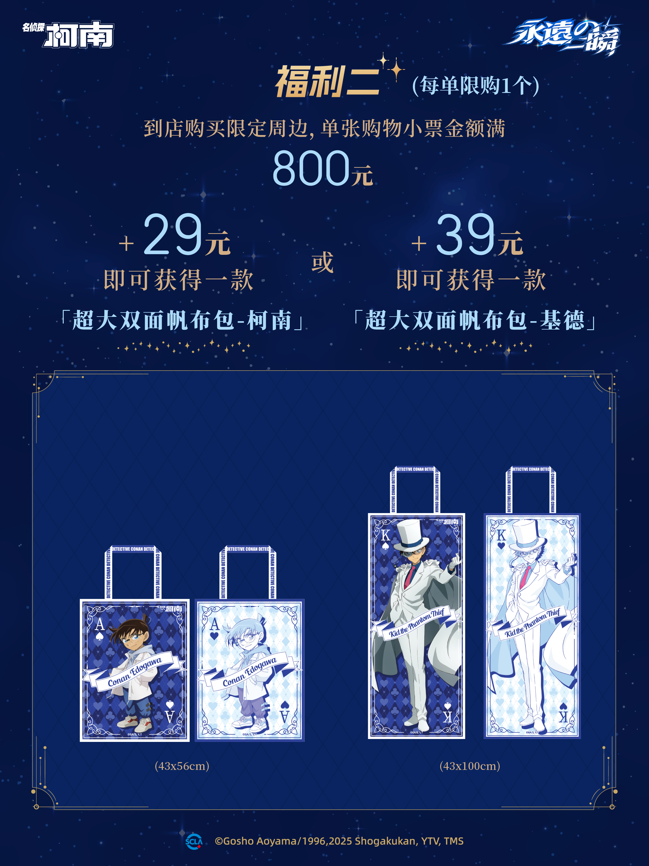 宣发图10.jpg