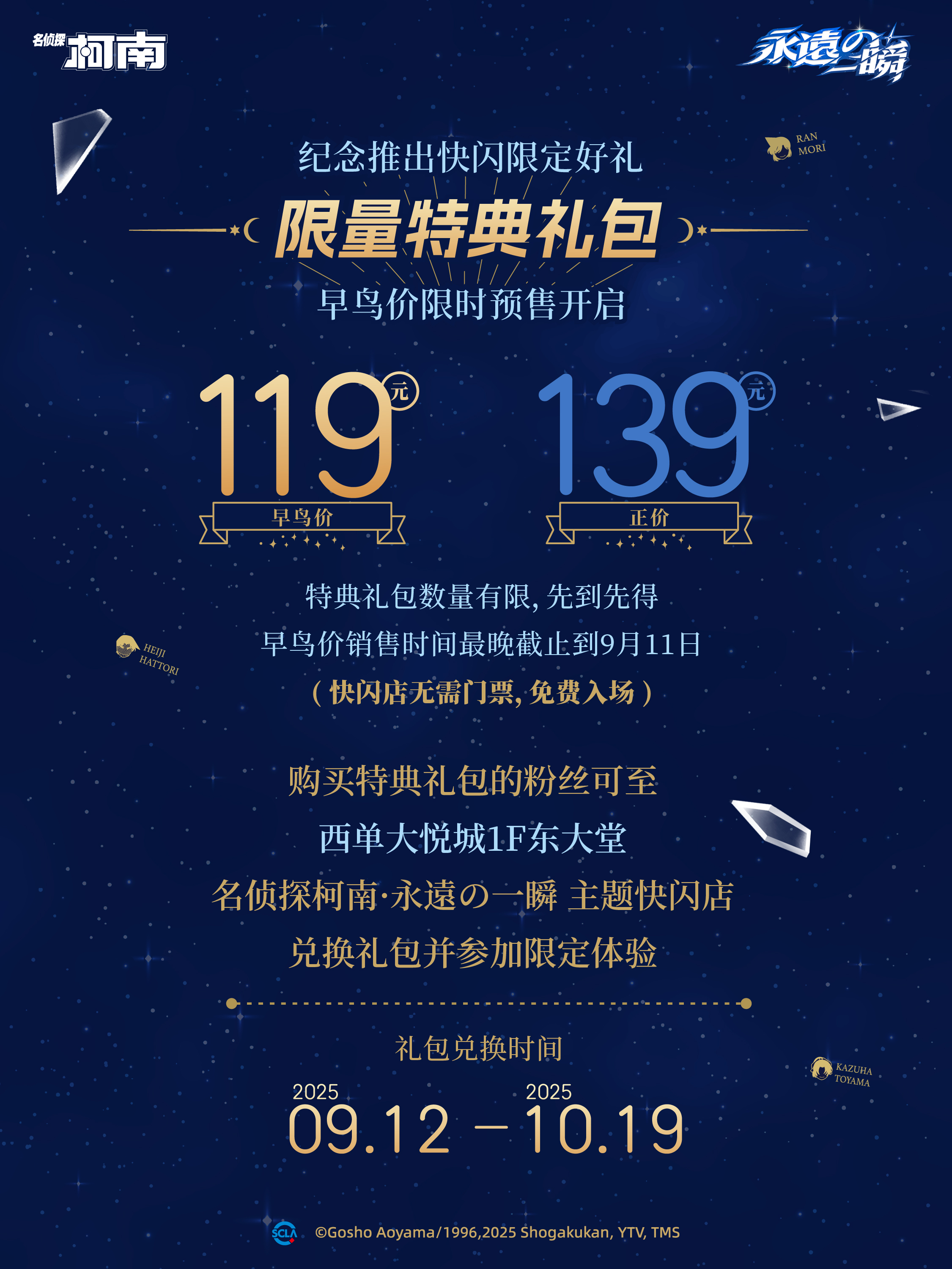 宣发图13.jpg