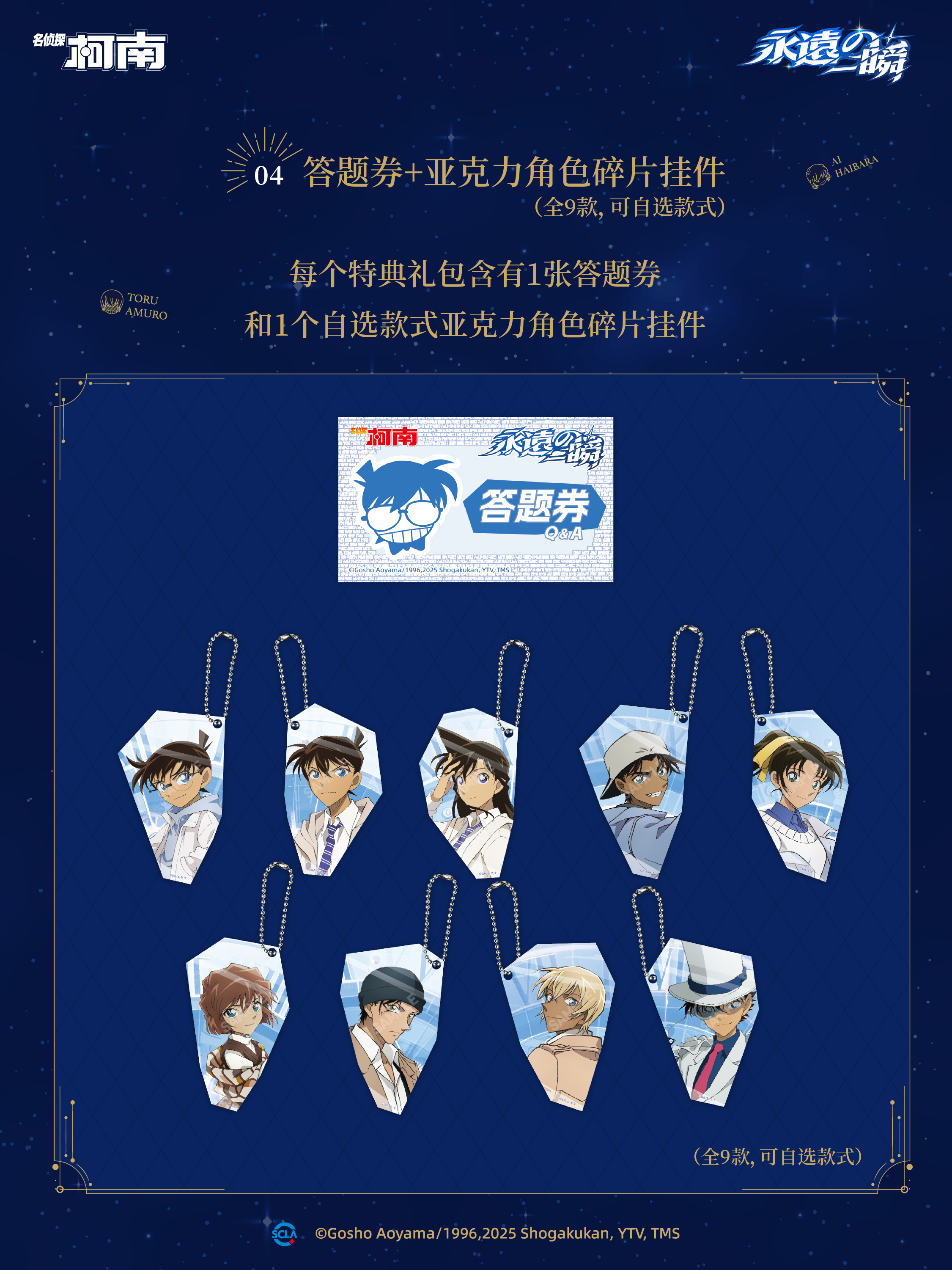 宣发图16.jpg